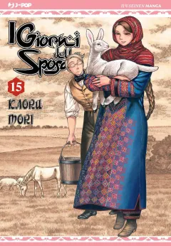Volume cover